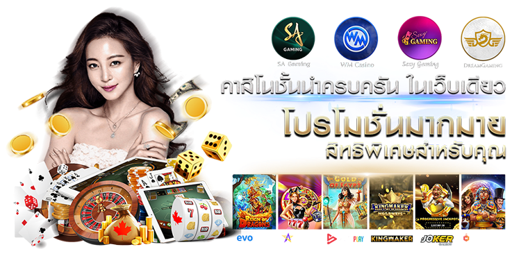 Surebet ทางเลือกสายชัวร์ พลิกช่องว่างราคาให้เป็นกำไร 100%